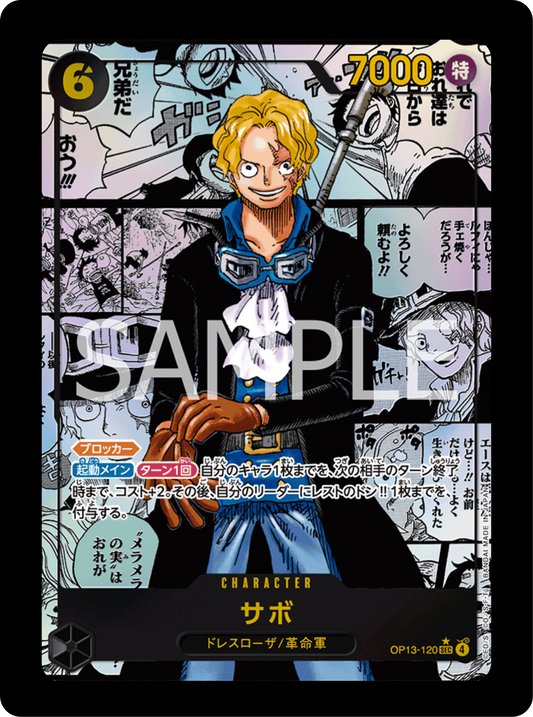 Sabo Manga rare OP13-120