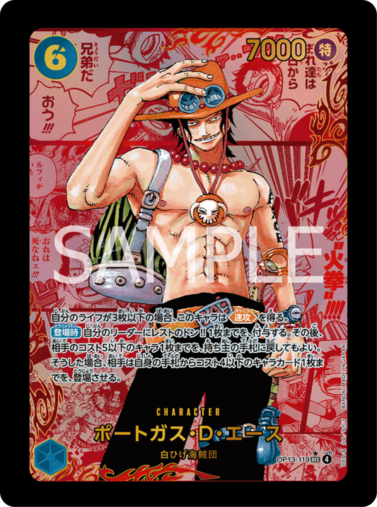 Ace Red Manga rare OP13-119