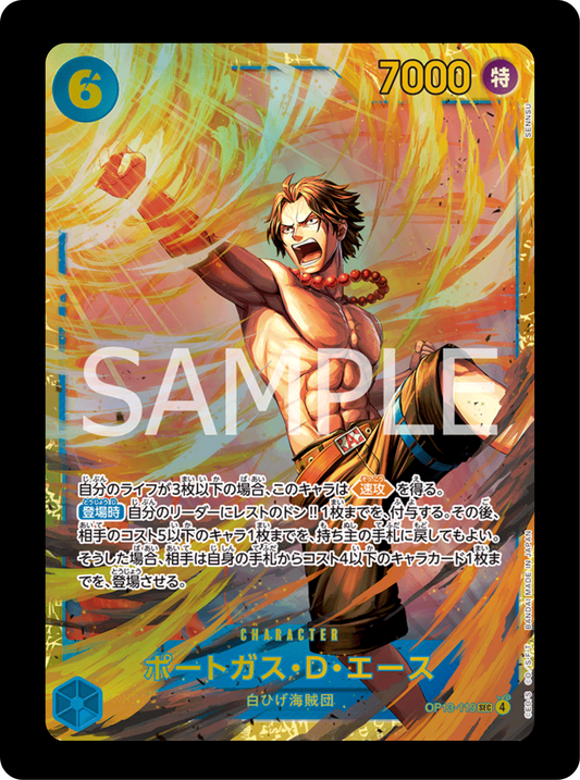Ace SEC OP13-119