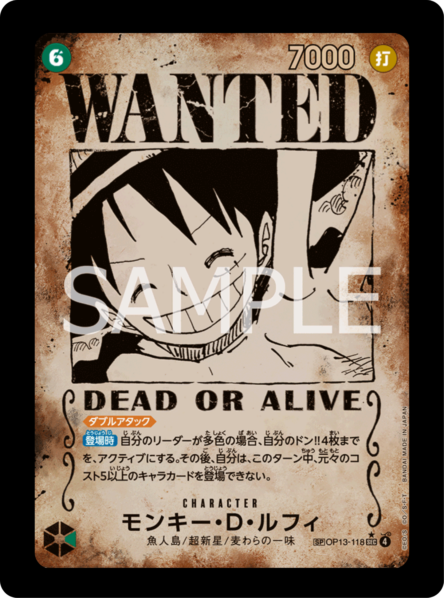 Luffy SP Wanted OP13-118
