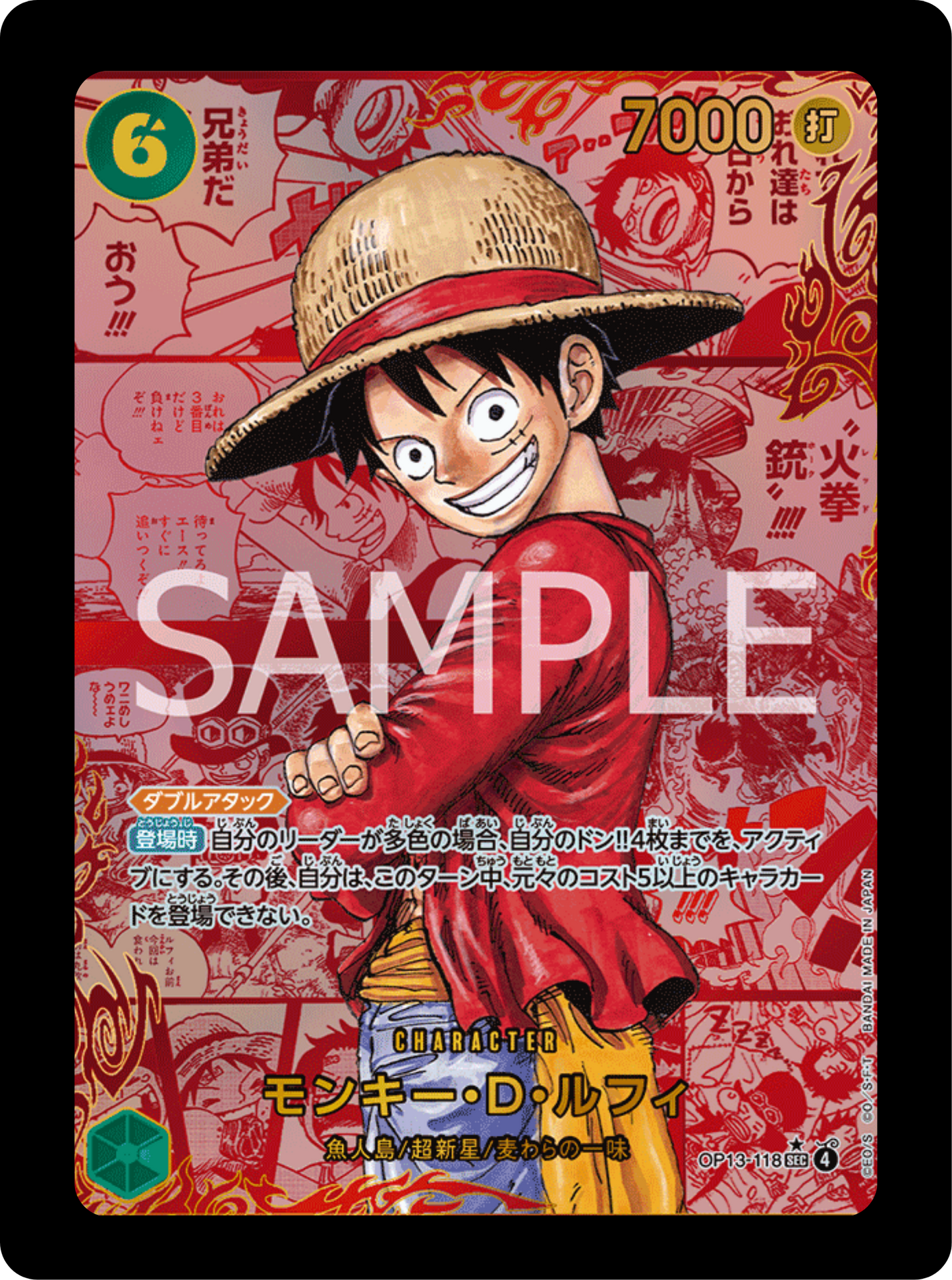 Luffy Red Manga rare OP13-118