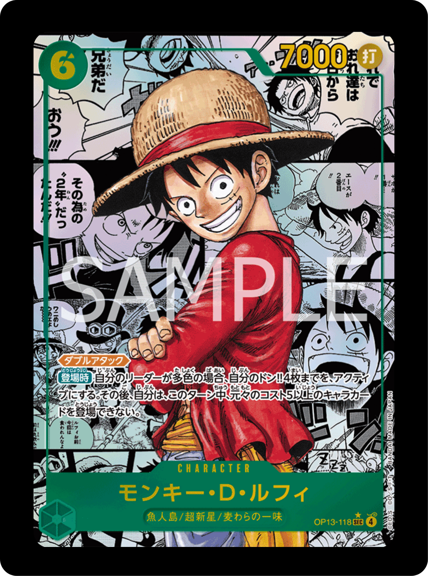Luffy Manga rare OP13-118