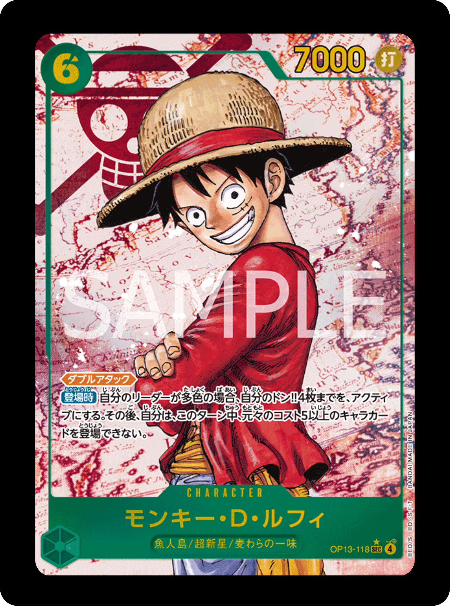 Luffy alt OP13-118