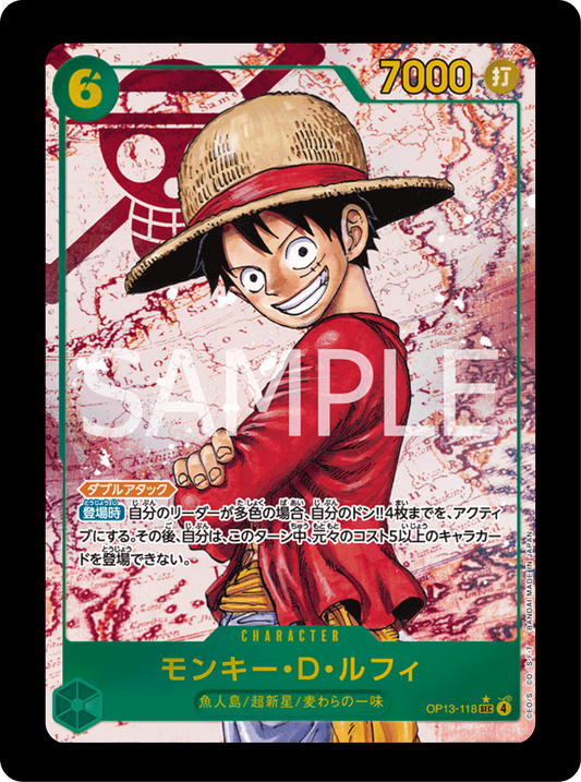 Luffy alt OP13-118