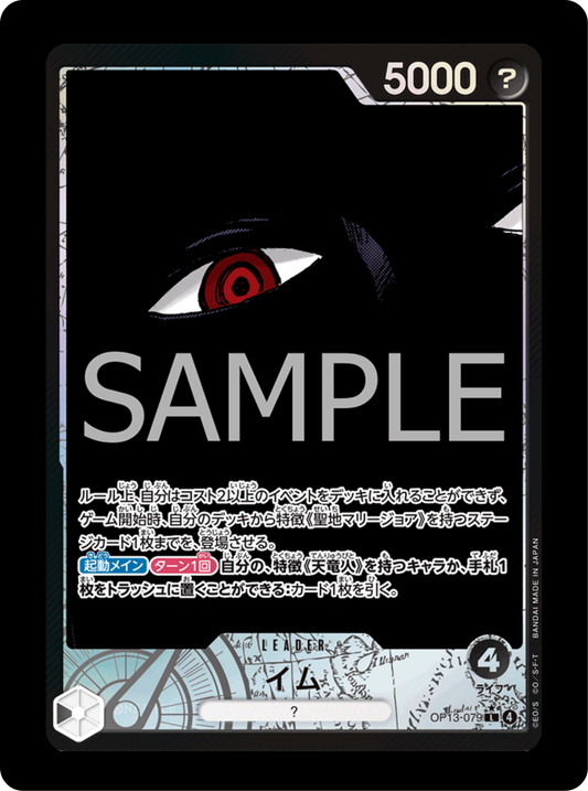 Imu Leader alt OP13-079