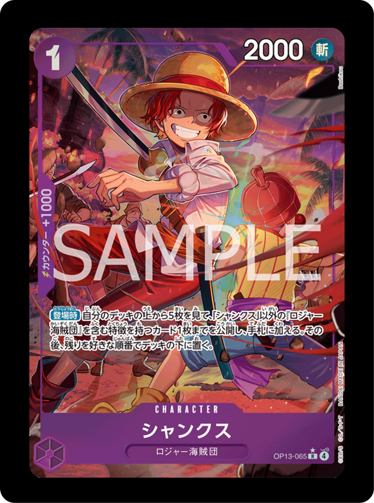 Shanks alt OP13-065