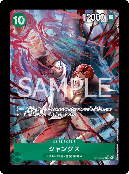 Shanks alt OP13-028