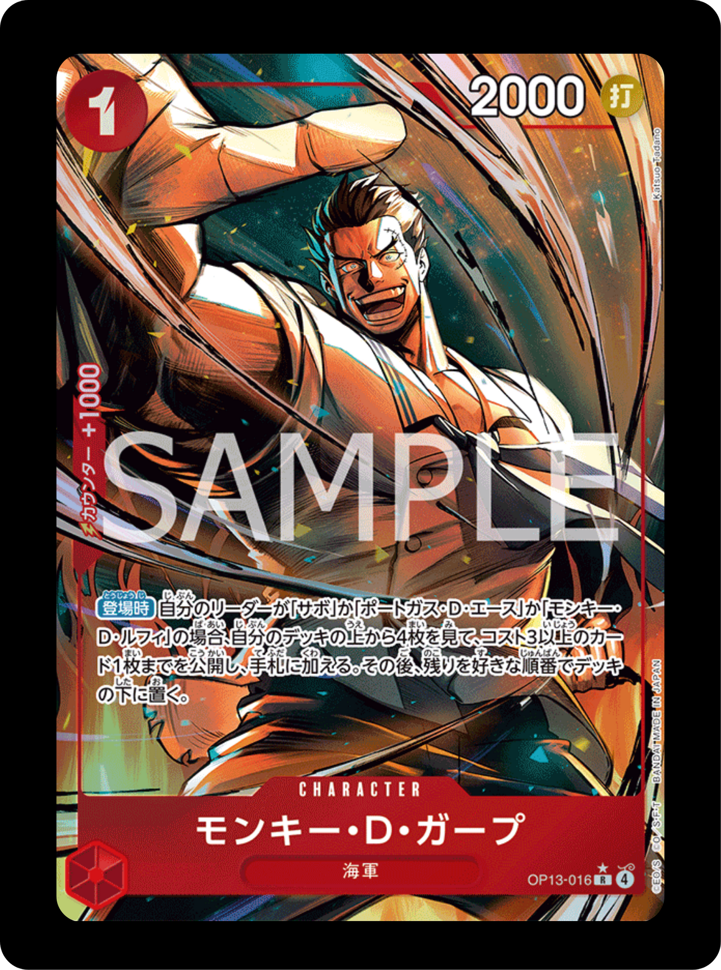 Garp alt OP13-016