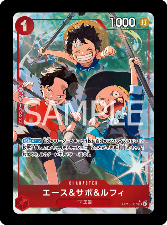 Ace Sabo Luffy alt OP13-007