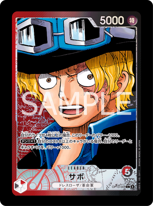 Sabo Leader alt OP13-004
