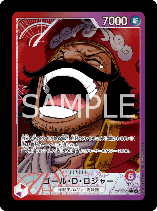 Gold.D.Roger Leader alt OP13-003