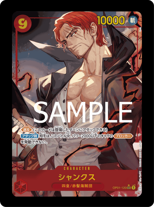 Shanks alt OP01-120