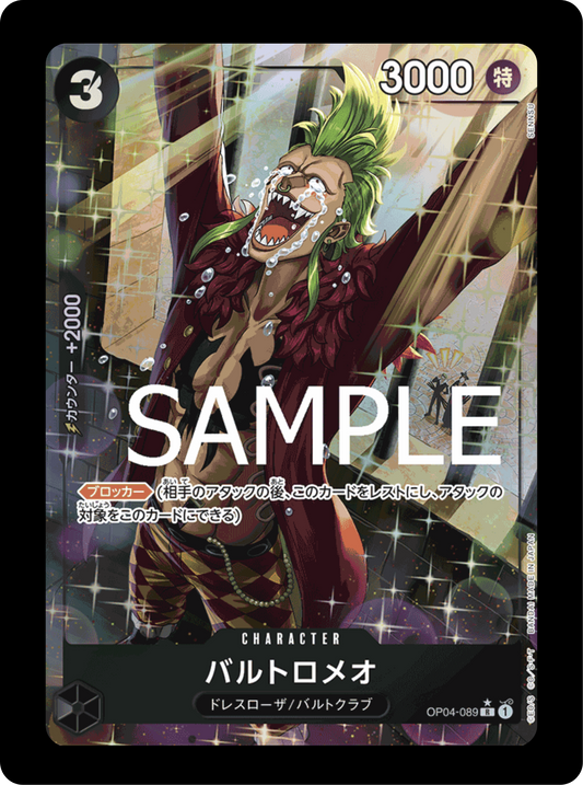 Bartolomeo alt OP04-089