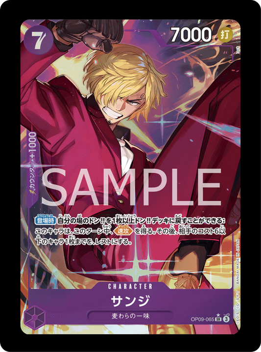 Sanji alt OP09-065