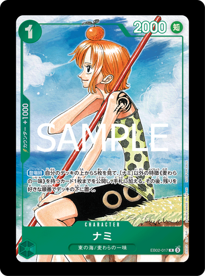 Nami PROMO EB02-017