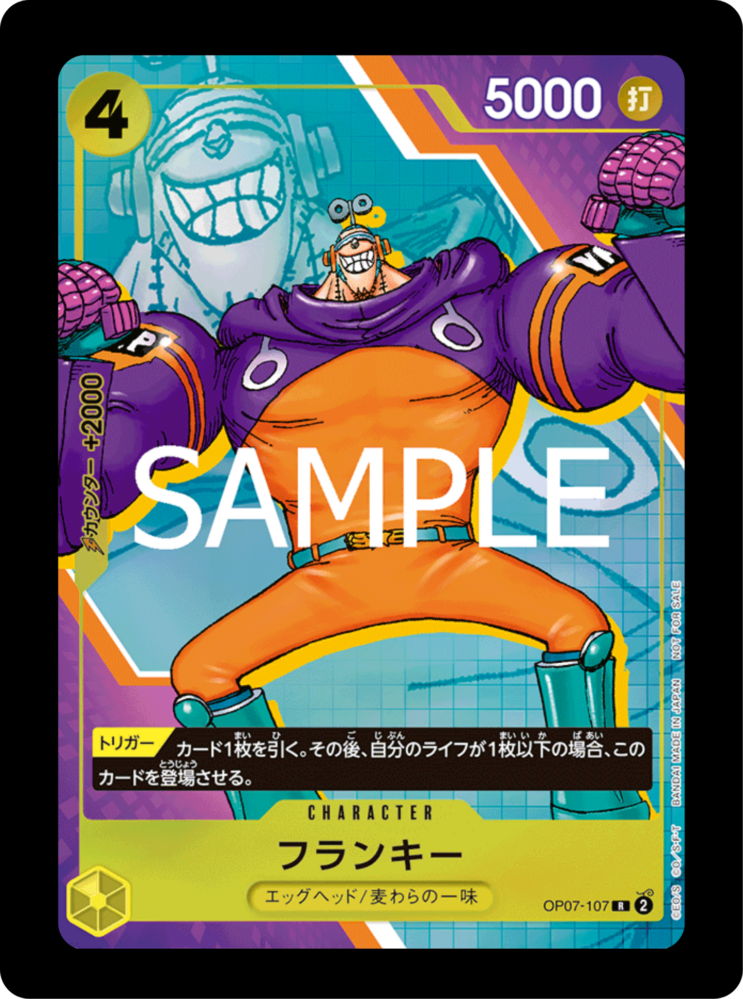 Franky PROMO OP07-107