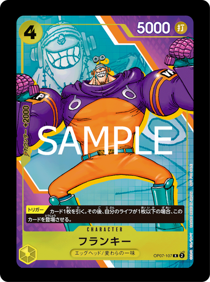Franky PROMO OP07-107