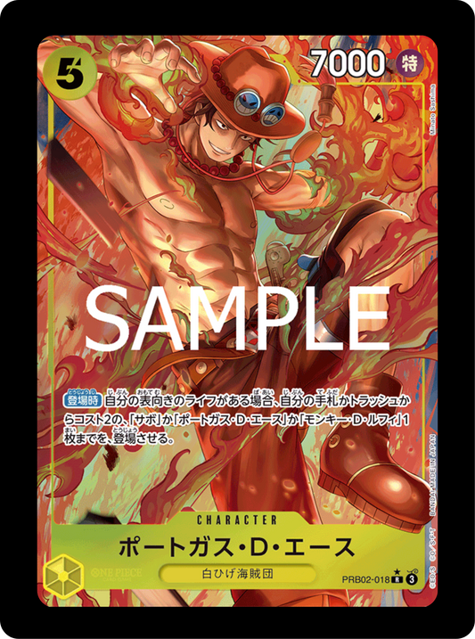Ace alt PRB02-018