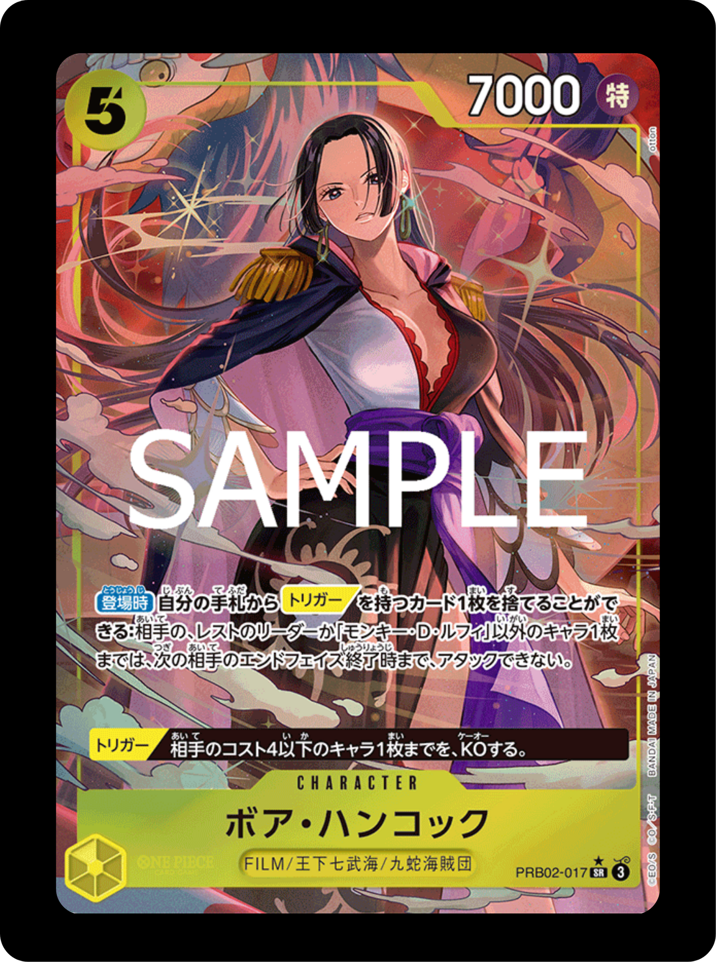 Boa Hancock alt PRB02-017