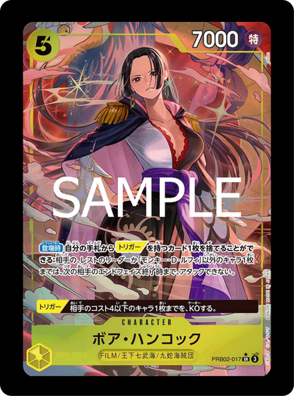 Boa Hancock alt PRB02-017