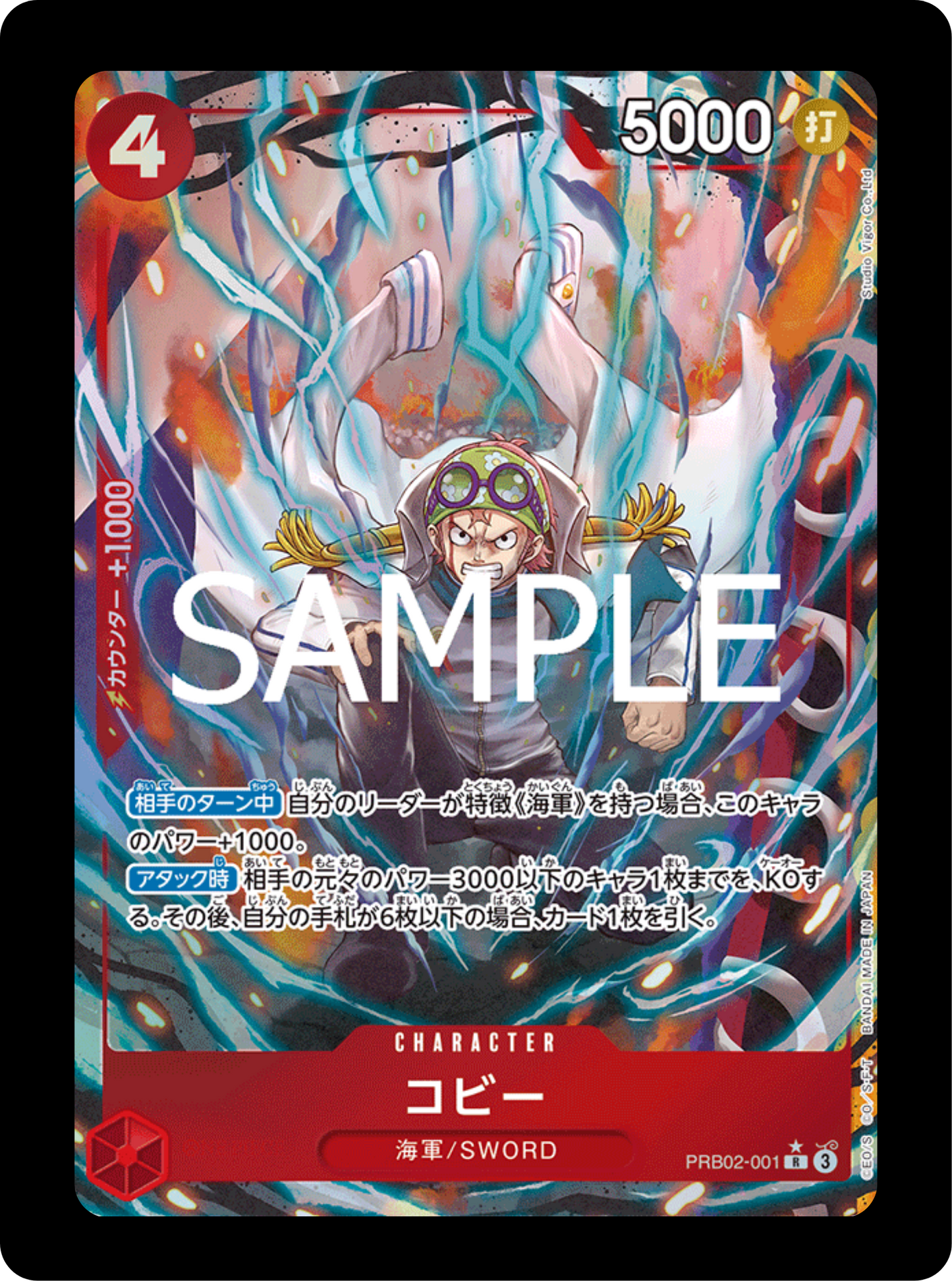 Coby alt PRB02-001