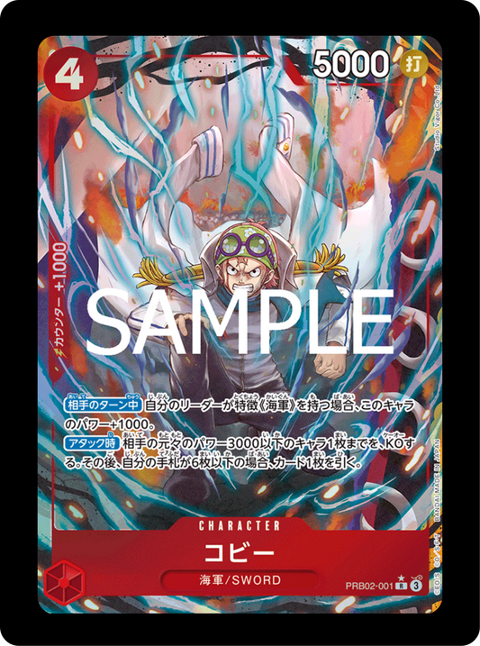 Coby alt PRB02-001