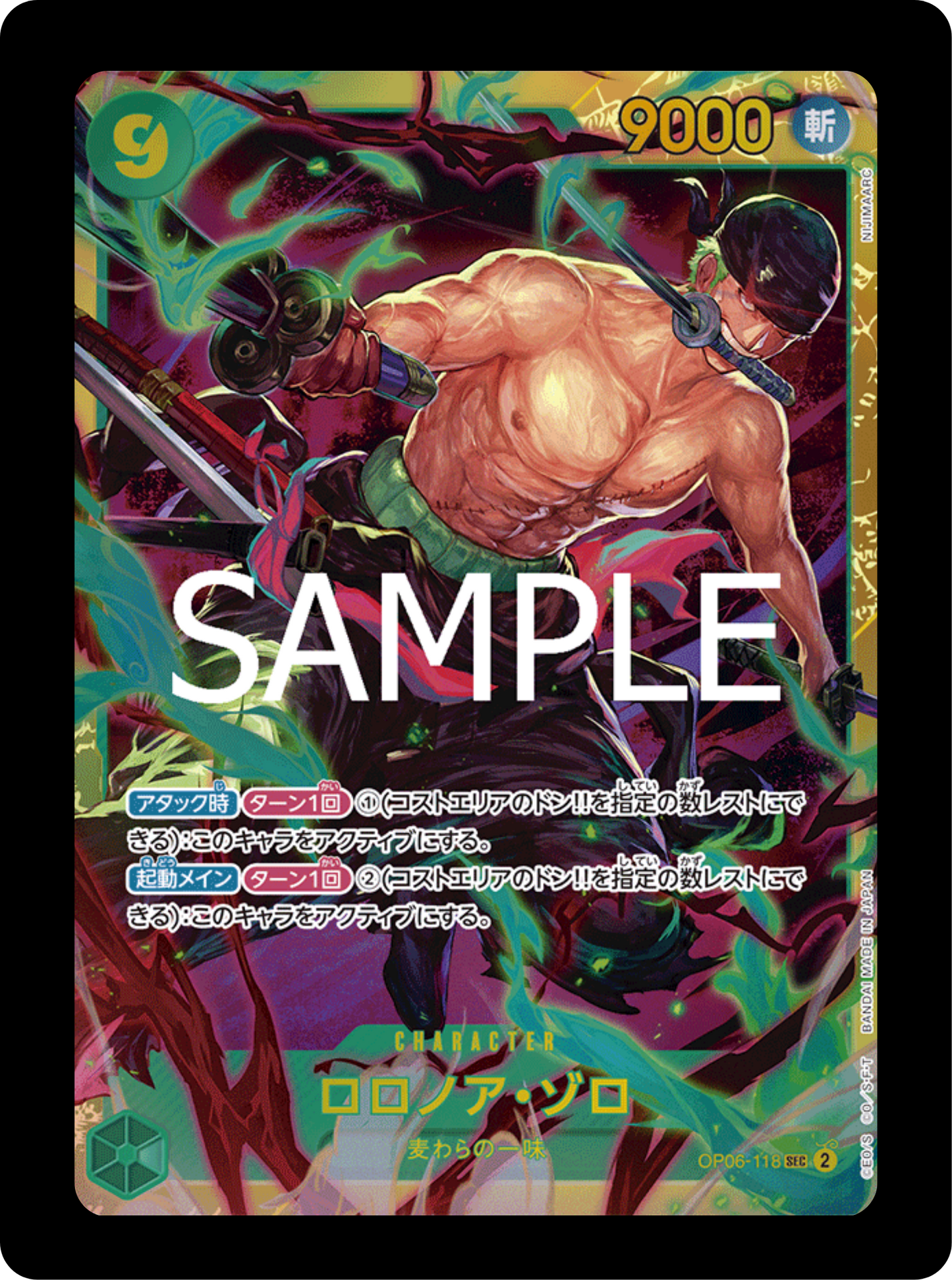 Zoro SEC OP06-118