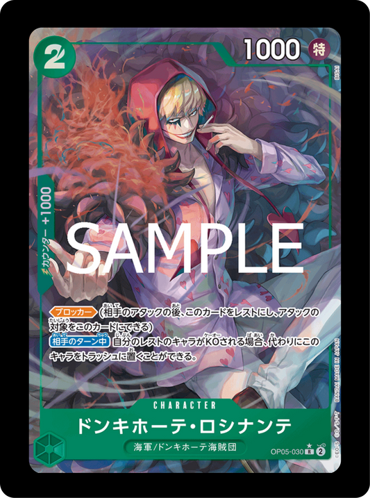 Rosinante alt OP05-030