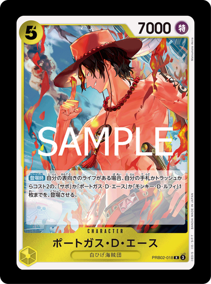 Ace rare prb02-018