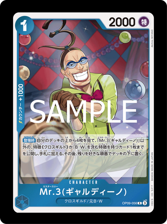 Mr.3 Rare OP09-056