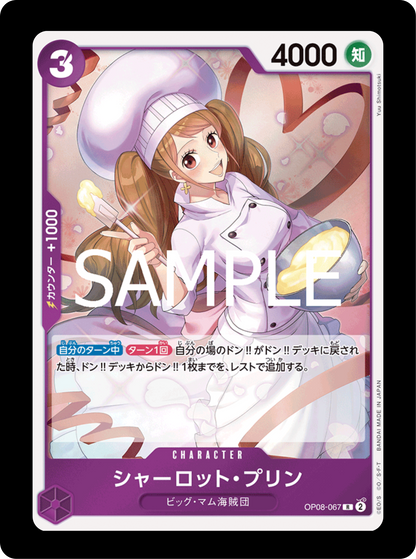 Charlotte Pudding Rare OP08-067