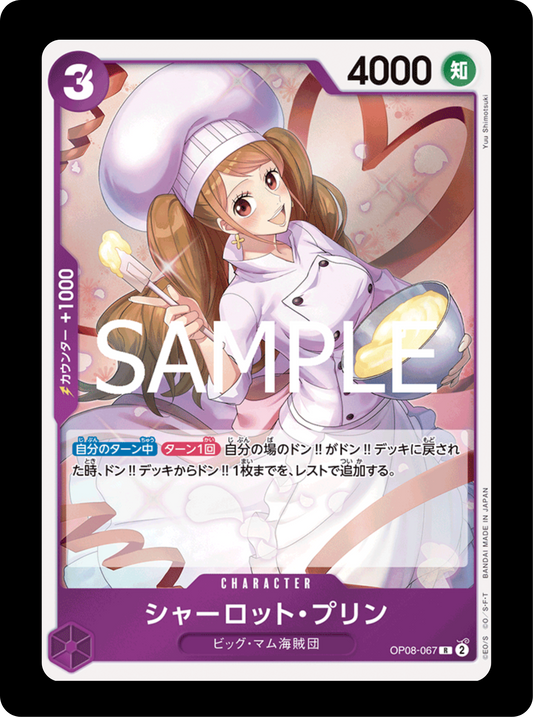 Charlotte Pudding Rare OP08-067