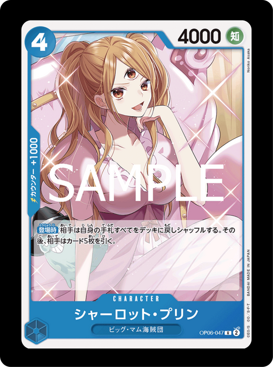 Charlotte Pudding Rare OP06-047