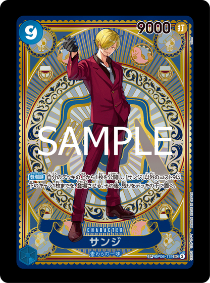 Sanji OP06-119 SP