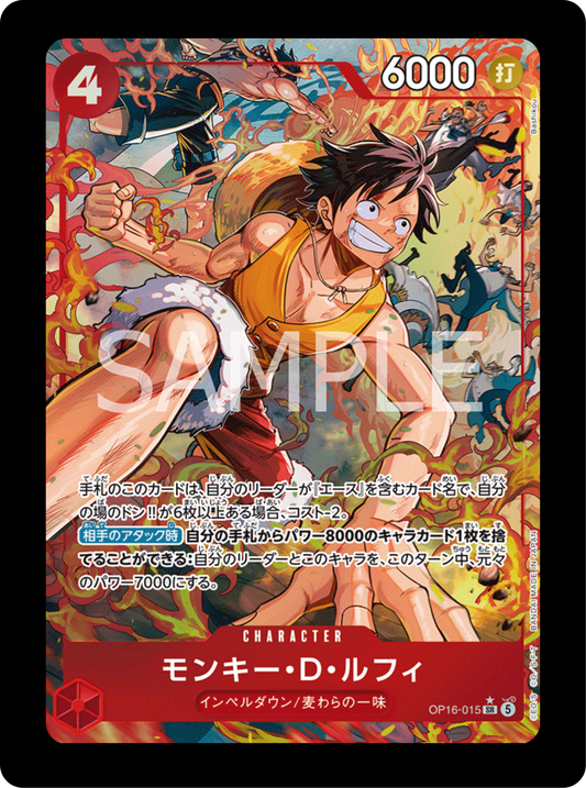 Luffy alt OP16-015