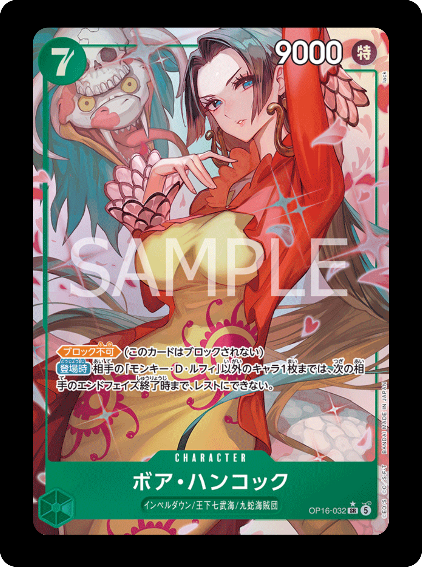 Boa Hancock alt OP16-032