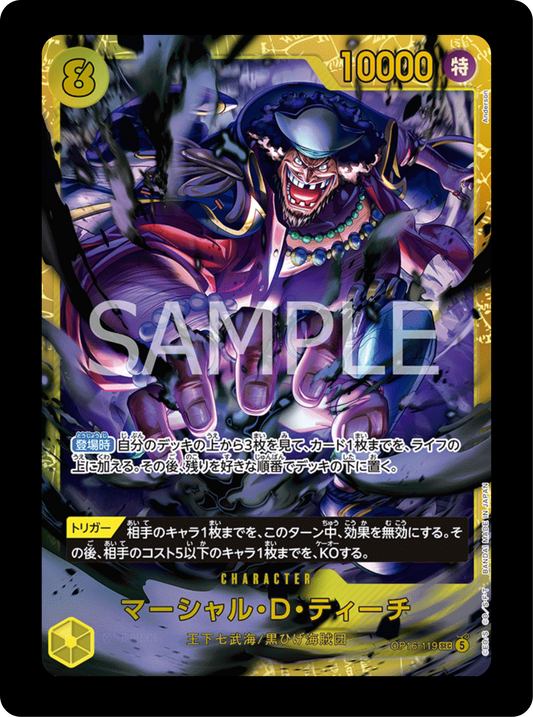 Marshal.D.Teach SEC OP16-119