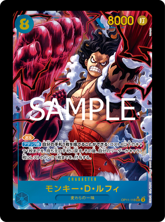 Luffy SEC alt OP11-118