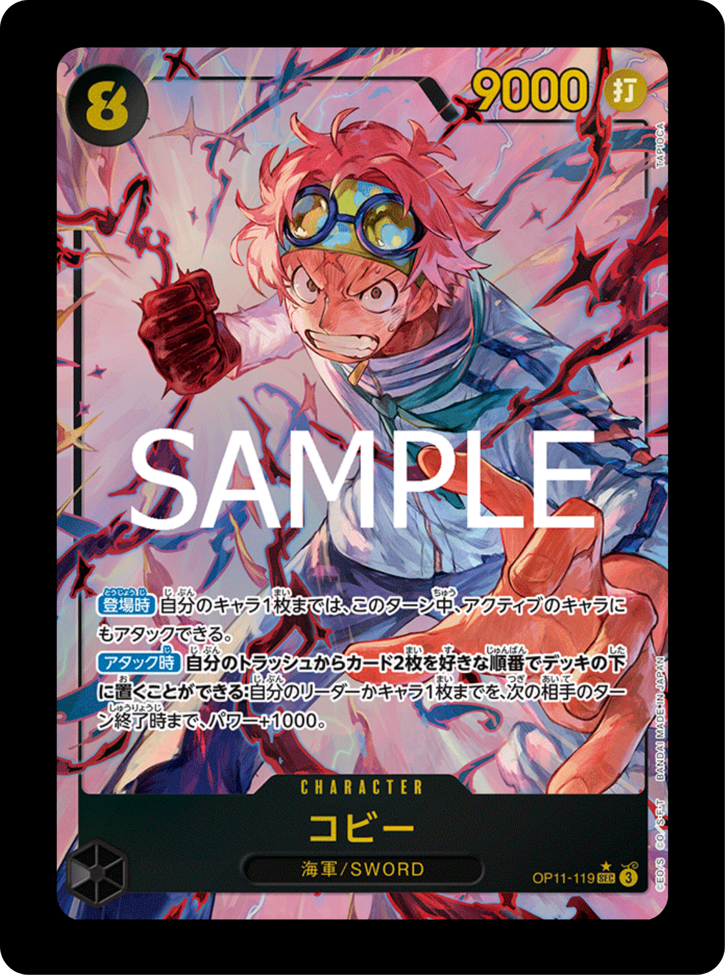 Coby SEC alt OP11-119