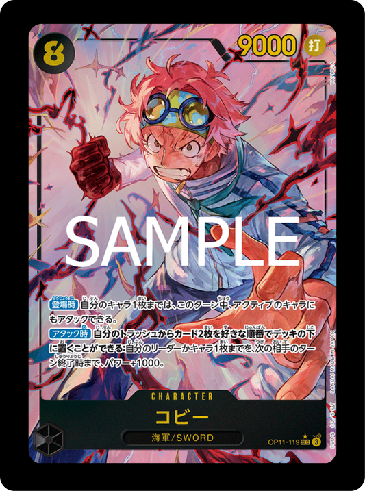 Coby SEC alt OP11-119