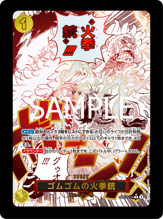 Event Manga Red Hawk OP11-114