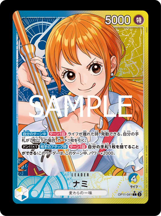 Nami Leader alt OP11-041