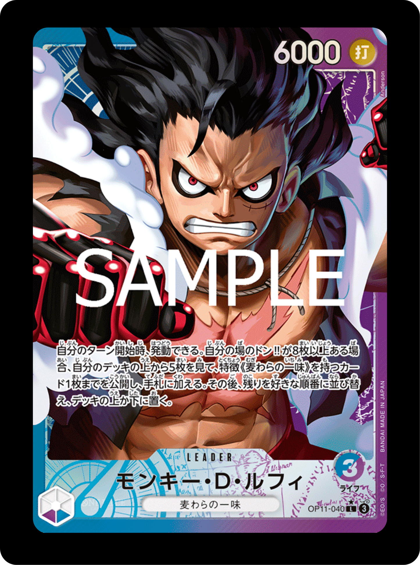 Luffy Leader alt OP11-040