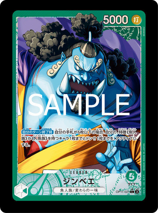 Jinbe Leader alt OP11-021