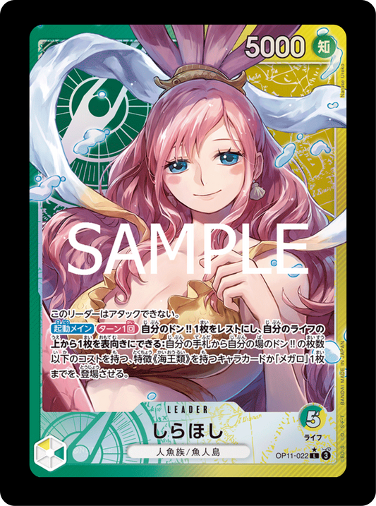 Shirahoshi Leader alt OP11-022