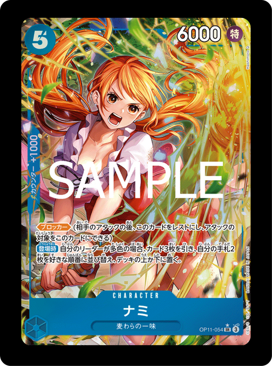 Nami alt OP11-054