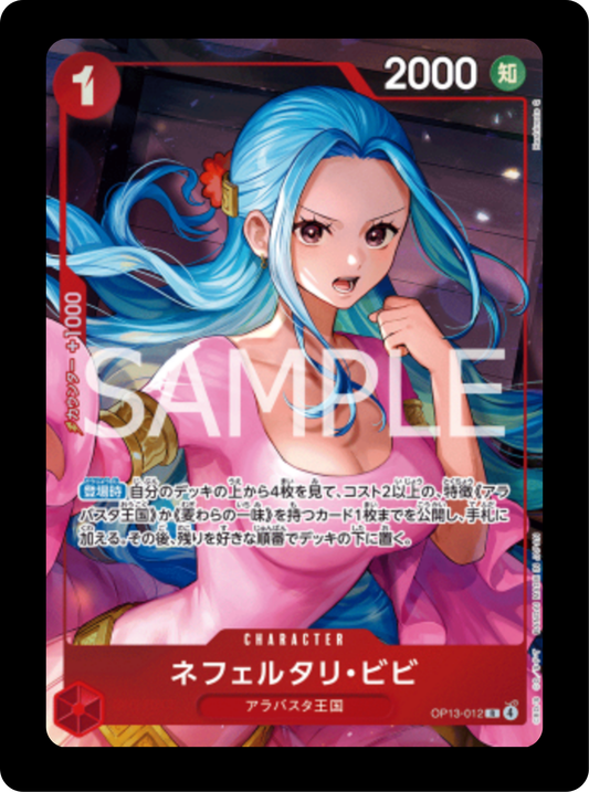 Vivi Promo OP13-012
