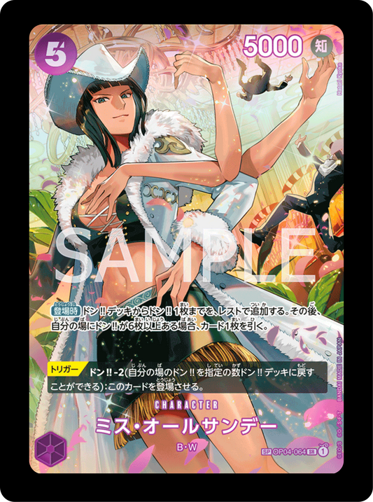 Miss Sunday SP OP04-064
