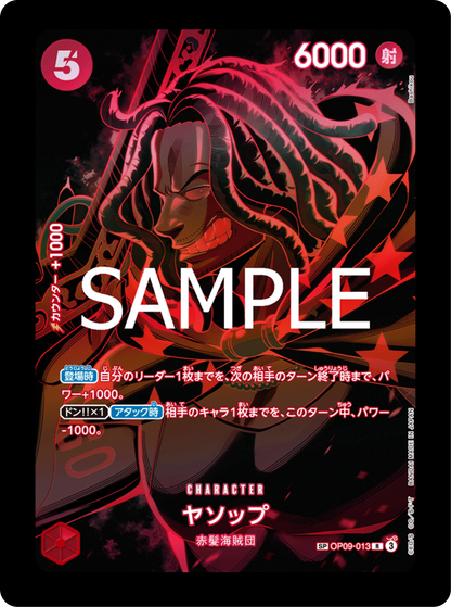Yassop SP OP09-013