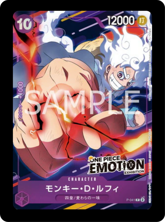 Luffy Promo Emotion P-041